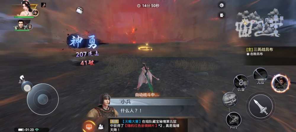 极无双2开服第一天新手入门指南：系统提示+限时活动玩法全解析