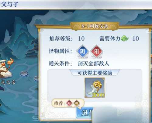 梦间集剑玉的重要性及使用策略