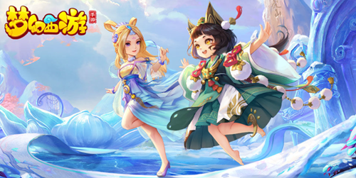 梦幻西游手游激活码分享：16个礼包码汇总及使用指南