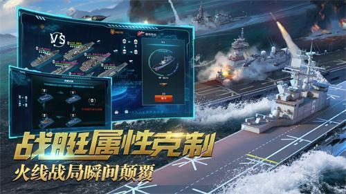 现代海战阵容搭配攻略：如何打造最强战队，轻松制胜