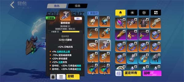 火炬之光无限冰焰1火哨卫流BD推荐一览