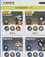 杖剑传说零氪怎么选职业？