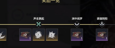 永劫无间手游：获取九阴鳞面饰，轻松摘下宁红夜眼罩的完整攻略