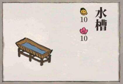 江南百景图水槽建造升级全攻略
