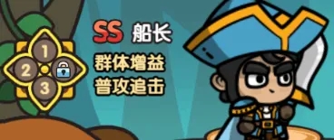 次神光之觉醒天空之城第七层角色选择全解析