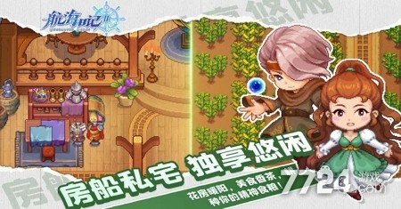 浮生妖绘卷开服时间及新区开启时间详解
