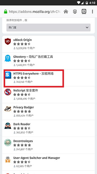 火狐浏览器：通过插件功能，打造个性化高效上网体验