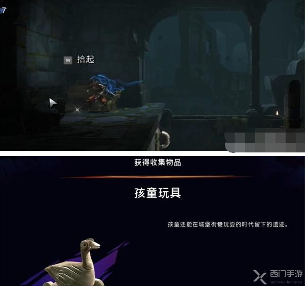 波斯王子失落的王冠孩童玩具获取指南：详细步骤与攻略