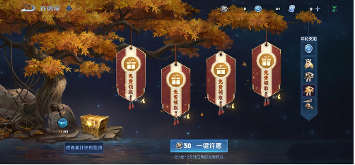王者荣耀许愿屋最新位置全解析：轻松找到，好运连连