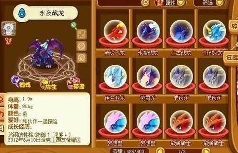 洛克王国绝版宠物回忆录：那些消失在时光里的珍宝