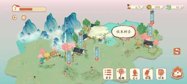 淡墨水云乡游戏攻略分享