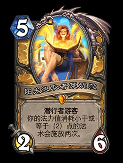 炉石传说胜地历险记版本体验：新机制与策略深度解析