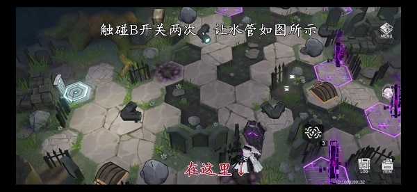 深空之眼墓园迷失关卡详细通关指南：按步骤调整水管与开炮
