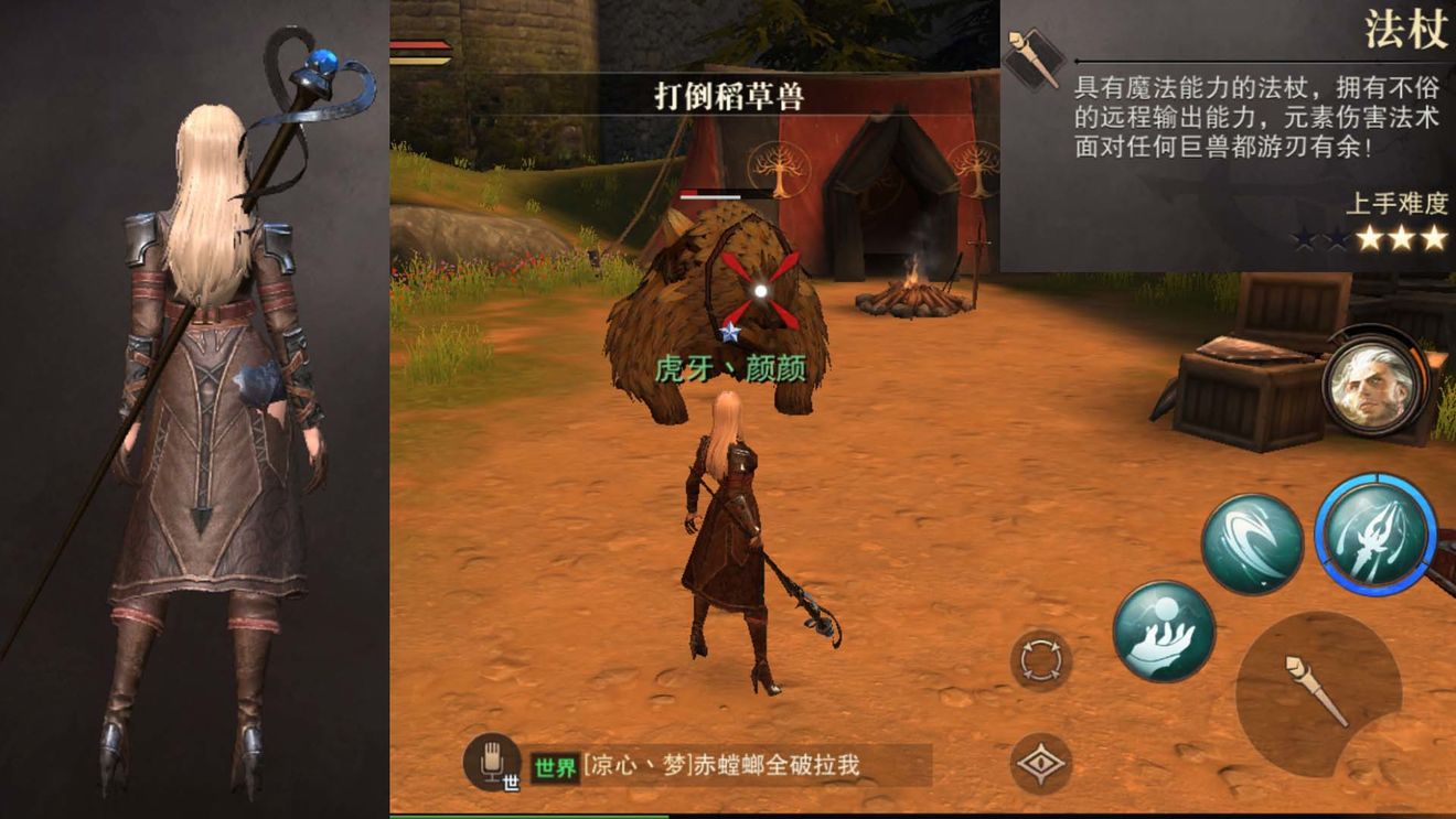 猎魂觉醒新手武器选择指南：开局武器优缺点与挑选提示