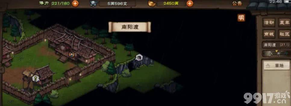 烟雨江湖炼丹秘籍大公开：全部丹方与重要药材刷新点汇总