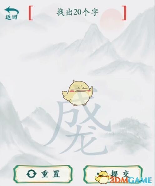 疯狂梗传找字关卡全攻略：通关秘籍与答案分享