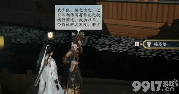 梦华录画舫收集全攻略：地点汇总与获取方法解析