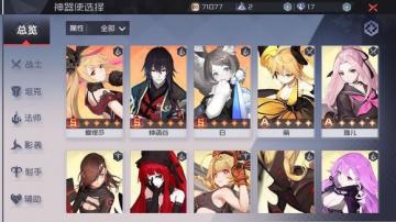 理性氪金，精明游戏：《永远的7日之都》氪金攻略与方向