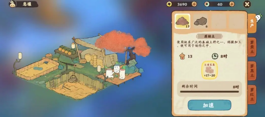 桃源深处有人家息壤玩法攻略：如何高效采集原始土和矿料