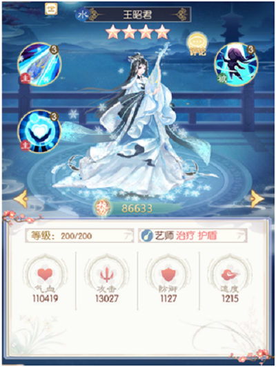 盛世芳华王昭君玩法攻略：解析五星随从的技能与定位