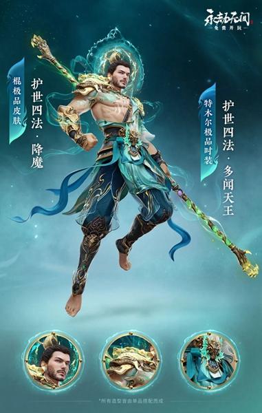 永劫无间新春瑞灯奖励全解析