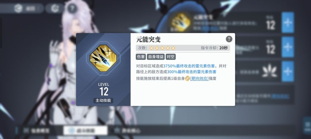 白荆回廊缇诗深度解析：雷元素筑术师的强度与玩法