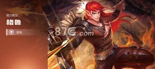 格鲁英雄在手游中的独特魅力：技能、搭配与输出解析