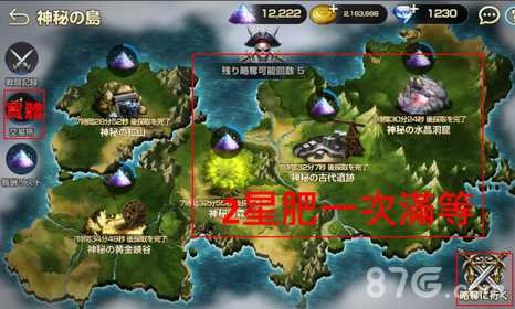 棕色尘埃英雄快速升级攻略：刷副本与史莱姆喂食是关键