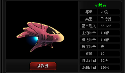 爆枪英雄载具实力排行解析