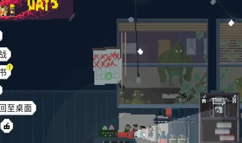 极度异常攻略：游戏中的胜利之道