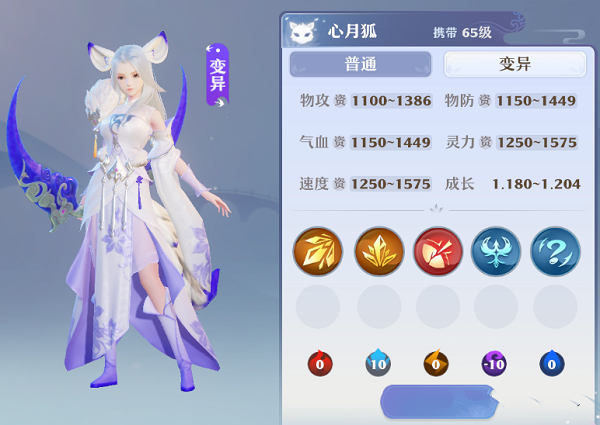 梦幻新诛仙65级卡速宠心月狐推荐攻略：带什么宝宝最合适？