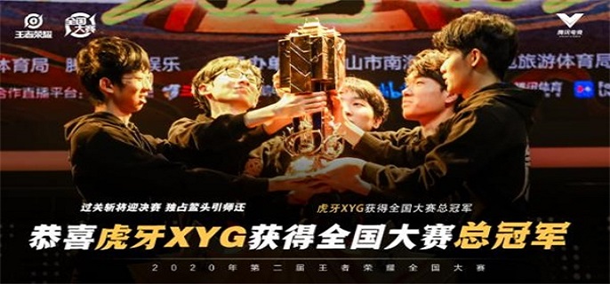 王者荣耀XYG战队成员大揭秘：实力阵容全解析