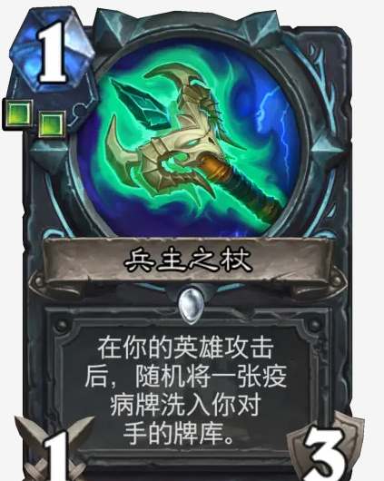 泰坦诸神新卡牌解析：强力卡牌与卡组构筑思路