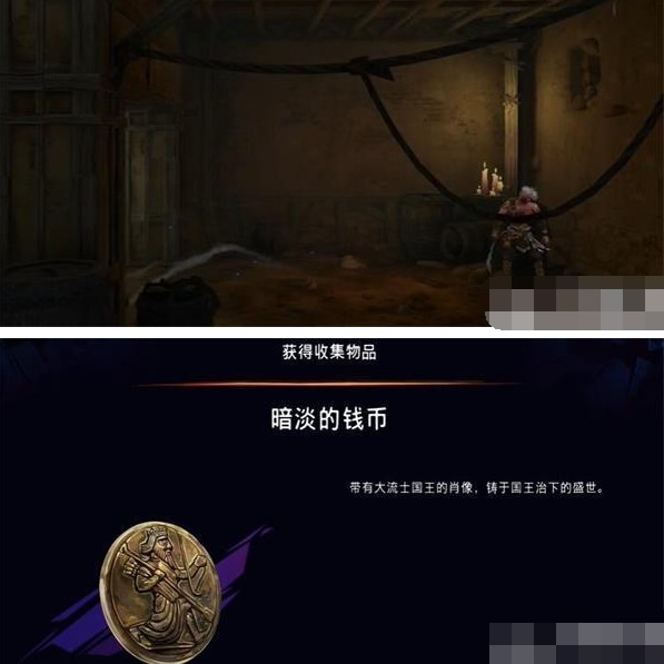 波斯王子失落王冠：暗淡钱币收集全攻略，详解位置与重要性