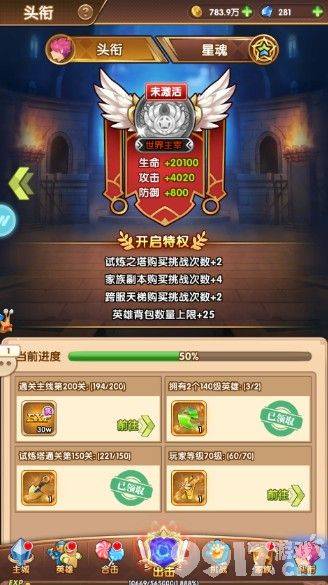漫斗纪元0.05折游戏托号获取攻略：2025最新内部号领取方法全解析