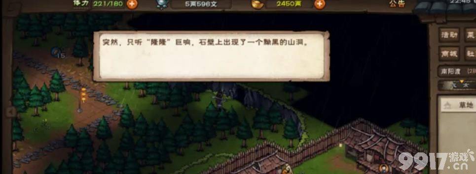 烟雨江湖炼丹秘籍大公开：全部丹方与重要药材刷新点汇总