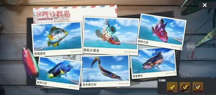 欢乐钓鱼大师新地图：掌握技巧，尽享钓鱼乐趣
