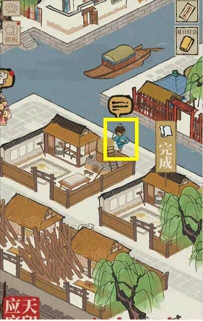 江南百景图敖烈龙珠获取步骤详解