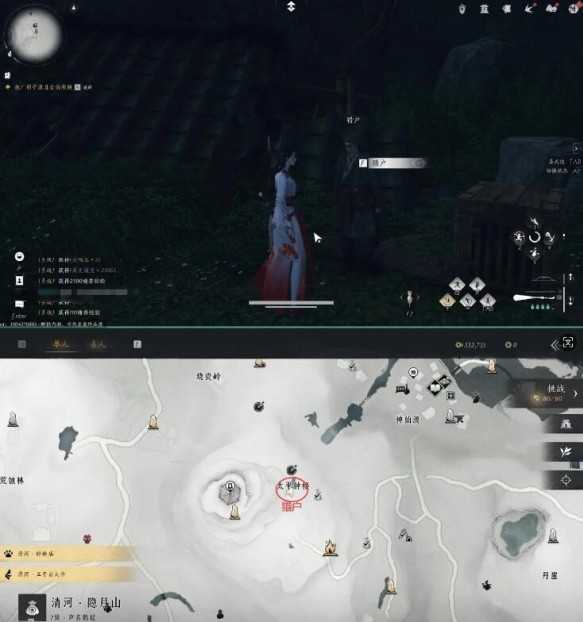燕云十六声美味惊喜任务攻略