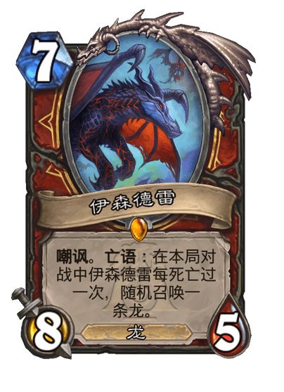 炉石传说漫游翡翠梦境战士新卡大揭秘
