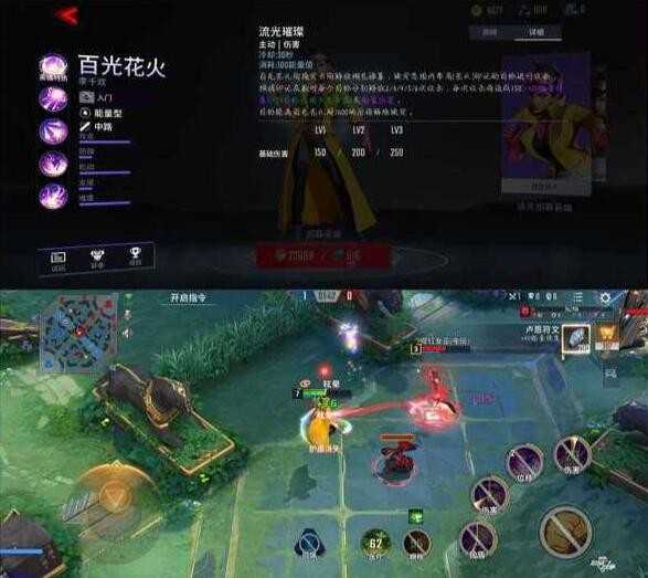 漫威超级战争百光花火的玩法心得：掌握标记叠加与连招技巧
