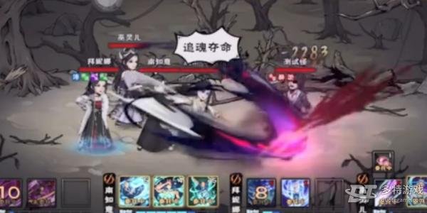 烟雨江湖鬼啸阴风刀功法效果详解