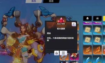 火炬之光无限：初火源质获取全攻略