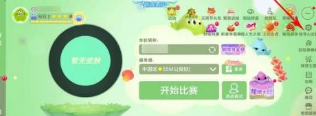 球球大作战账号切换与登录攻略：轻松切换，畅玩无忧