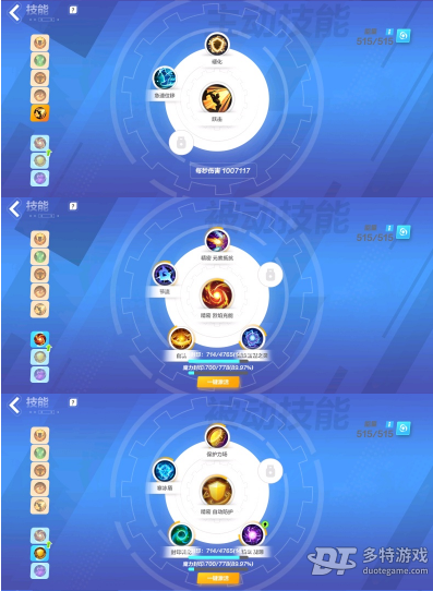 火炬之光无限圣枪BD流派加点全解析