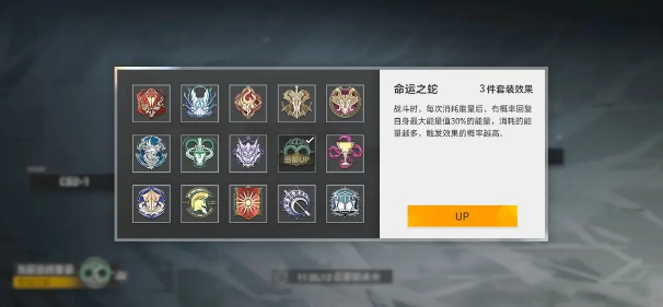 深空之眼体力花法全攻略