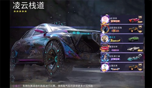 王牌竞速保时捷Macans强度深度解析：平民干扰利器，T0级实力详解