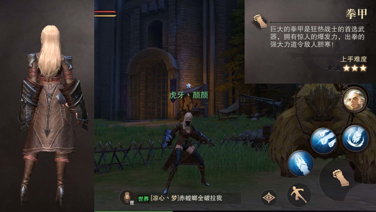 猎魂觉醒新手武器选择指南：开局武器优缺点与挑选提示