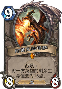 炉石传说女巫森林控场牧卡组深度解析