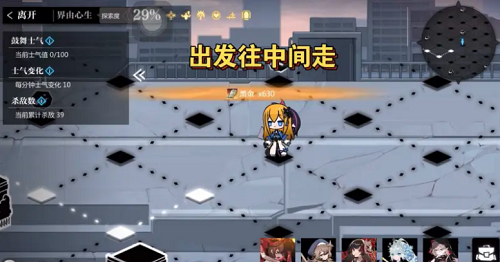 灵魂潮汐界由心生通关攻略：乐幻天行第四章全解析